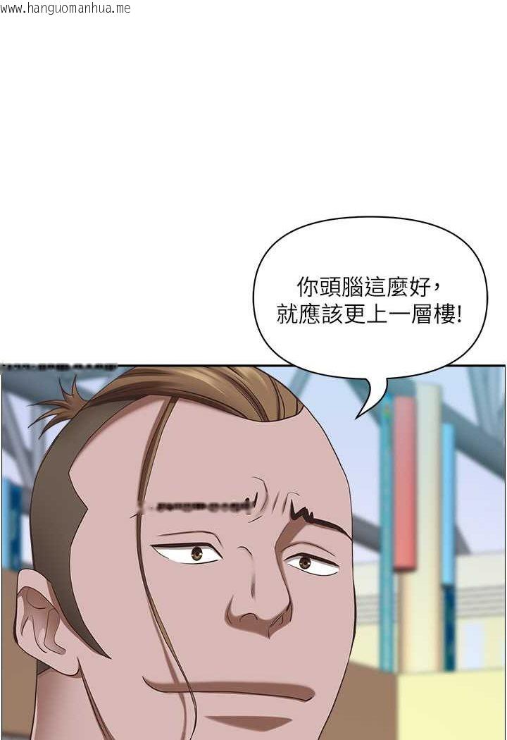 韩国漫画霸占人妻韩漫_霸占人妻-最终话-与阿姨携手迈向新人生在线免费阅读-韩国漫画-第118张图片