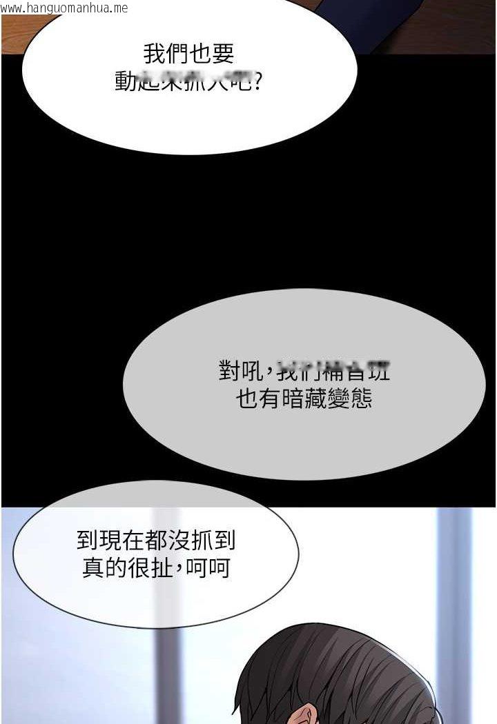 韩国漫画痴汉成瘾韩漫_痴汉成瘾-第71话-欲求不满的巨乳傻妹在线免费阅读-韩国漫画-第29张图片