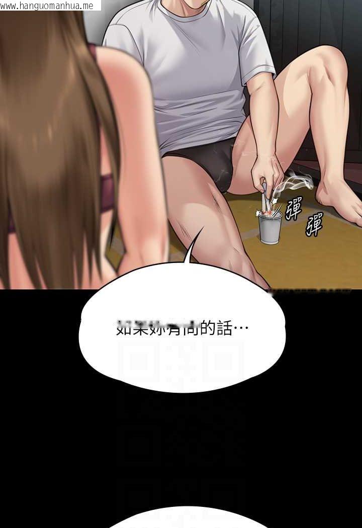 韩国漫画傀儡韩漫_傀儡-第315话-能当你妈我就满足了在线免费阅读-韩国漫画-第44张图片