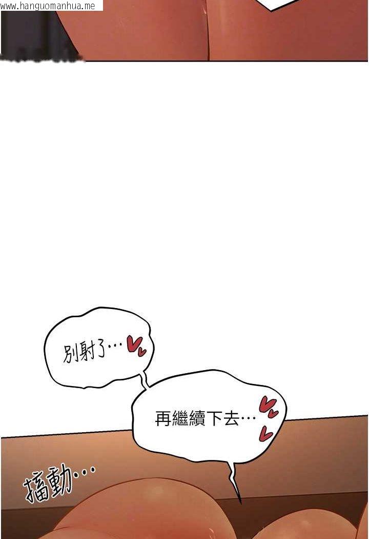 韩国漫画人妻猎人韩漫_人妻猎人-第45话-不行，我儿子在外面!在线免费阅读-韩国漫画-第60张图片