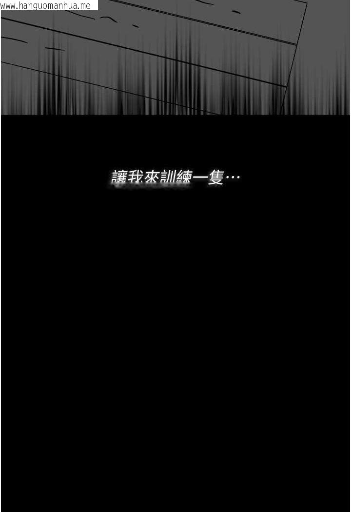 韩国漫画痴汉成瘾韩漫_痴汉成瘾-第71话-欲求不满的巨乳傻妹在线免费阅读-韩国漫画-第128张图片