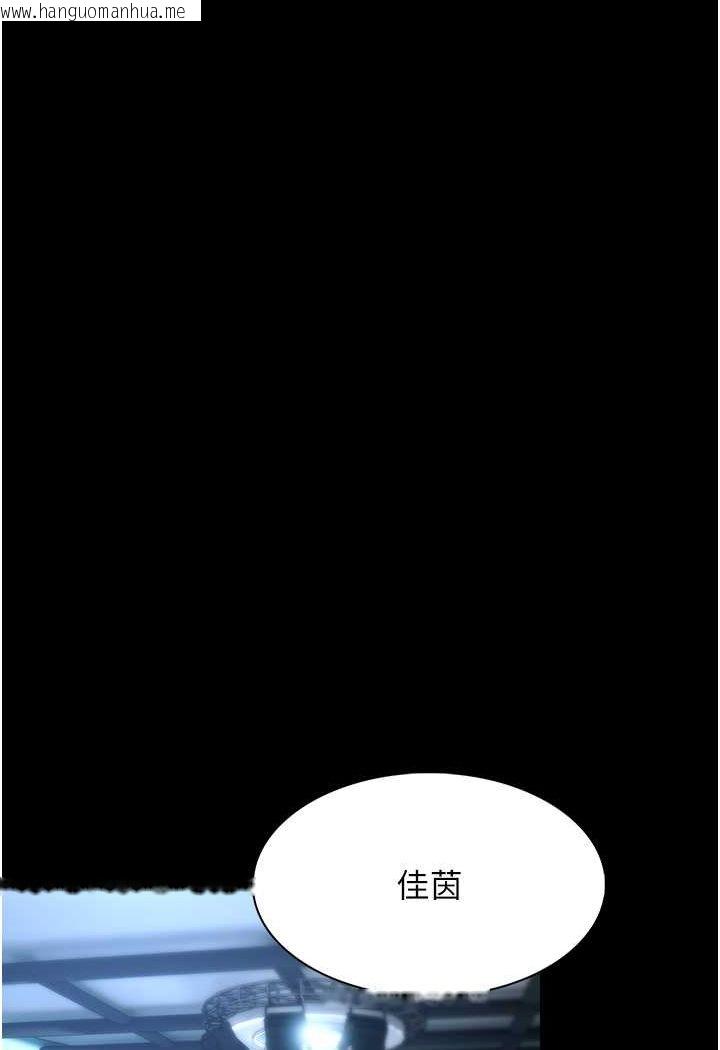 韩国漫画痴汉成瘾韩漫_痴汉成瘾-第71话-欲求不满的巨乳傻妹在线免费阅读-韩国漫画-第89张图片