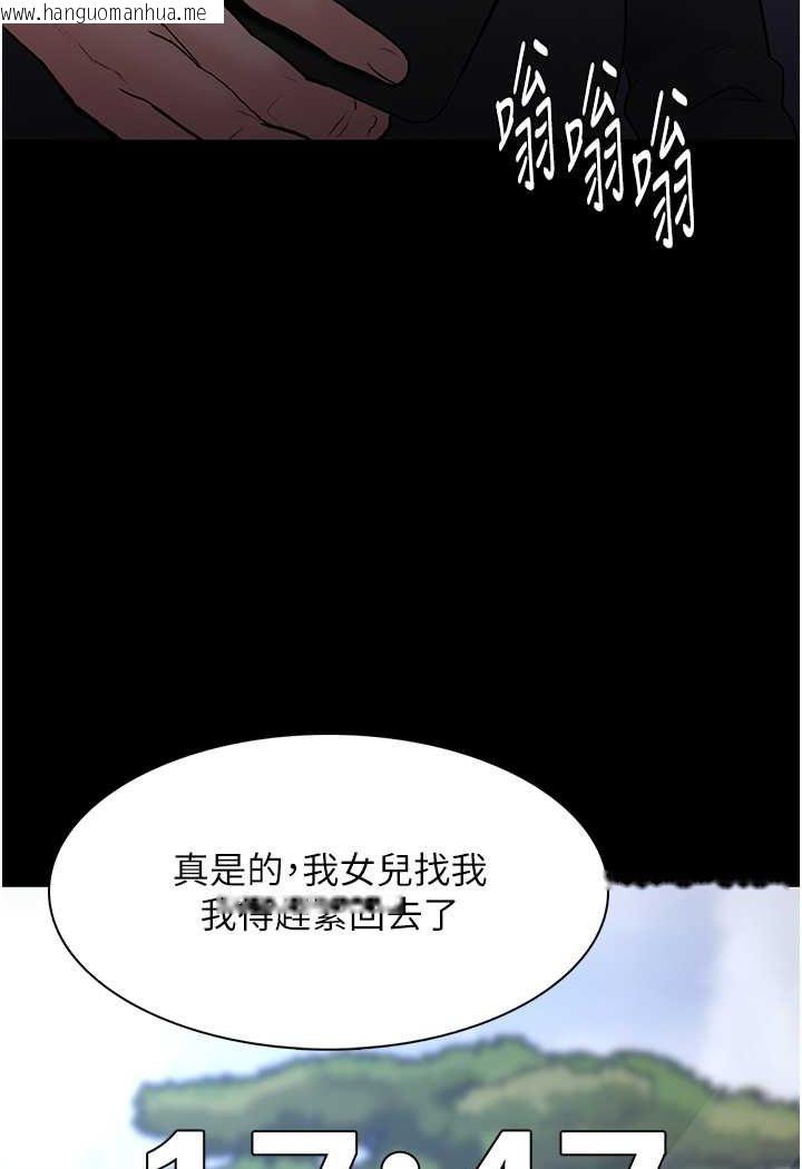 韩国漫画痴汉成瘾韩漫_痴汉成瘾-第71话-欲求不满的巨乳傻妹在线免费阅读-韩国漫画-第99张图片