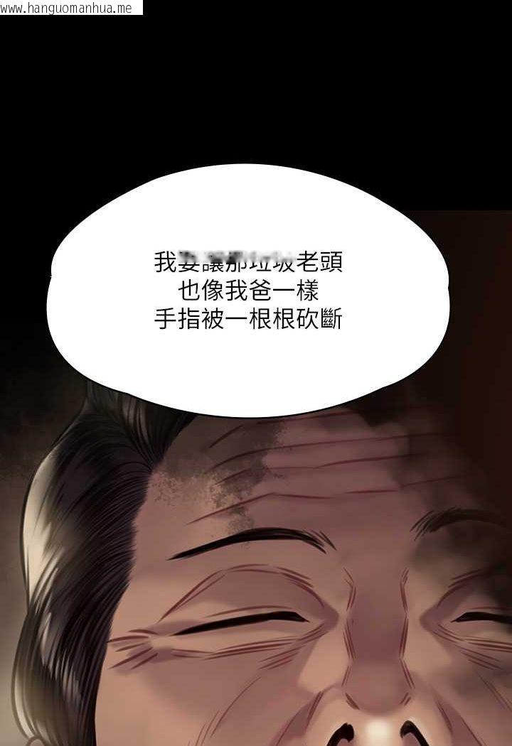 韩国漫画傀儡韩漫_傀儡-第315话-能当你妈我就满足了在线免费阅读-韩国漫画-第88张图片