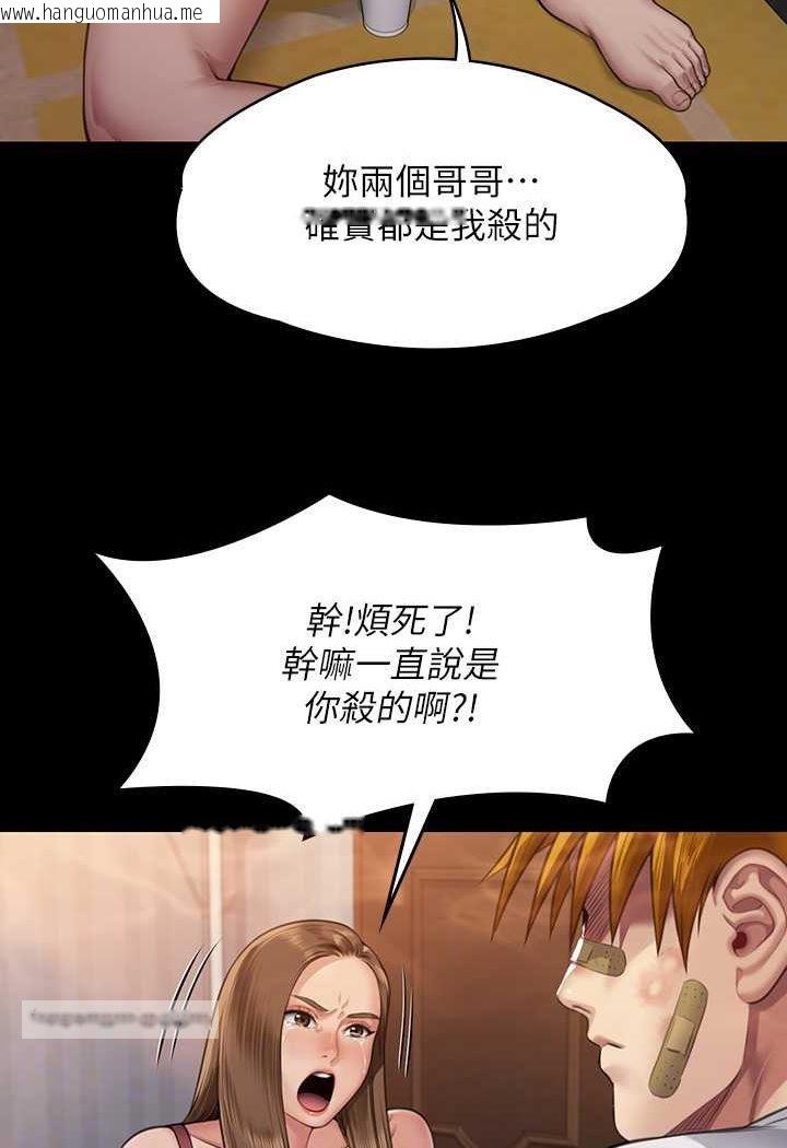 韩国漫画傀儡韩漫_傀儡-第315话-能当你妈我就满足了在线免费阅读-韩国漫画-第72张图片