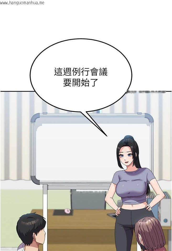 韩国漫画国军女大生韩漫_国军女大生-第53话-挽回心意大作战在线免费阅读-韩国漫画-第9张图片