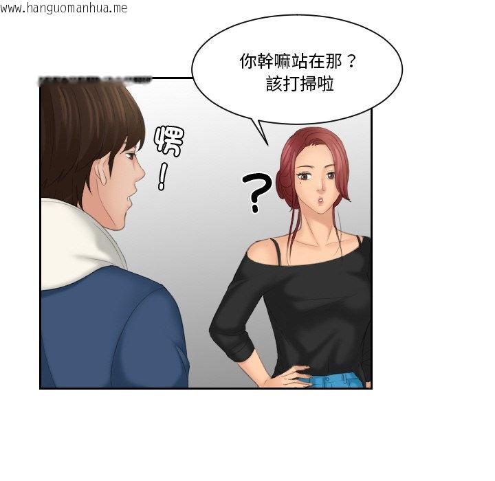 韩国漫画我的完美娃娃/我的专属娃娃韩漫_我的完美娃娃/我的专属娃娃-第24话在线免费阅读-韩国漫画-第83张图片