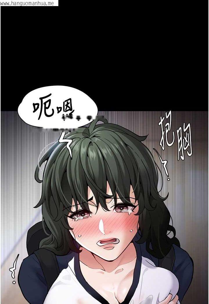 韩国漫画痴汉成瘾韩漫_痴汉成瘾-第71话-欲求不满的巨乳傻妹在线免费阅读-韩国漫画-第48张图片