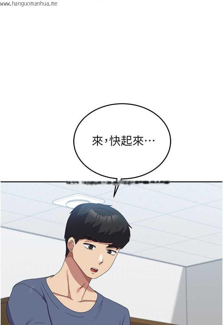 韩国漫画国军女大生韩漫_国军女大生-第53话-挽回心意大作战在线免费阅读-韩国漫画-第74张图片