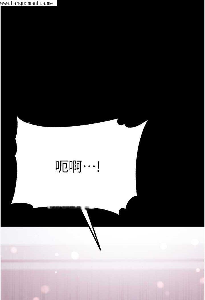 韩国漫画第一大弟子韩漫_第一大弟子-第73话-别抛下我自己爽嘛!在线免费阅读-韩国漫画-第130张图片