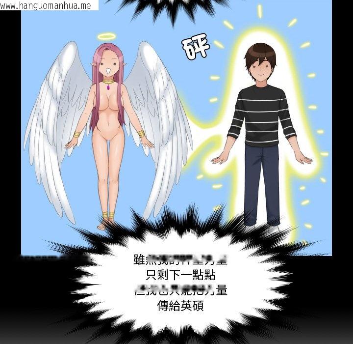 韩国漫画我的完美娃娃/我的专属娃娃韩漫_我的完美娃娃/我的专属娃娃-第22话在线免费阅读-韩国漫画-第43张图片