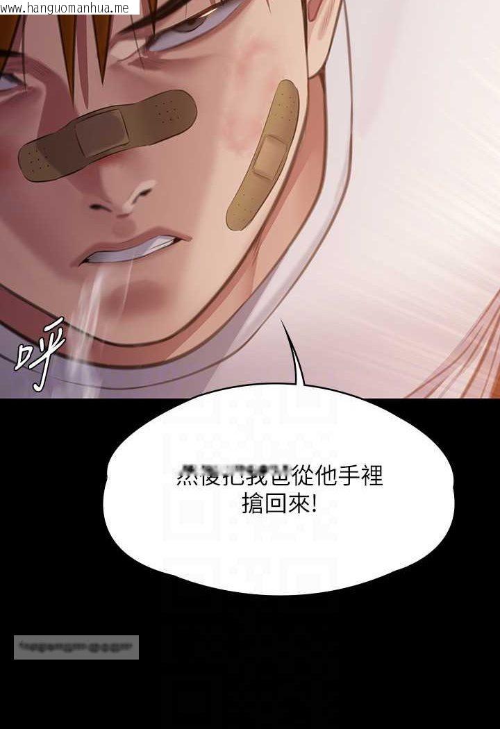 韩国漫画傀儡韩漫_傀儡-第315话-能当你妈我就满足了在线免费阅读-韩国漫画-第90张图片