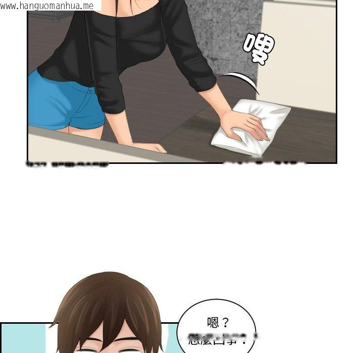 韩国漫画我的完美娃娃/我的专属娃娃韩漫_我的完美娃娃/我的专属娃娃-第24话在线免费阅读-韩国漫画-第81张图片