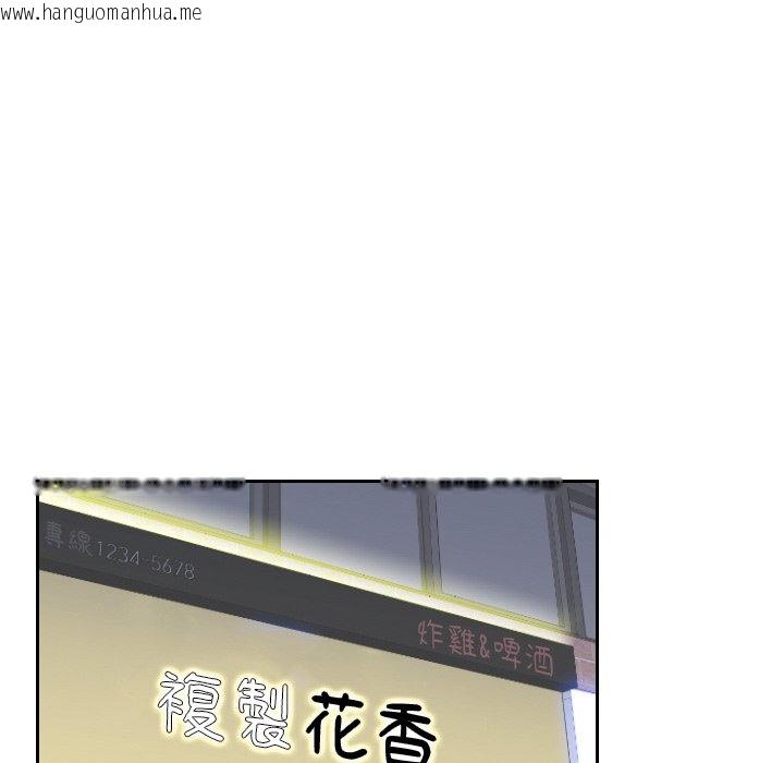 韩国漫画我的完美娃娃/我的专属娃娃韩漫_我的完美娃娃/我的专属娃娃-第24话在线免费阅读-韩国漫画-第75张图片