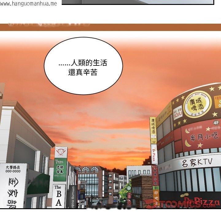 韩国漫画我的完美娃娃/我的专属娃娃韩漫_我的完美娃娃/我的专属娃娃-第24话在线免费阅读-韩国漫画-第54张图片