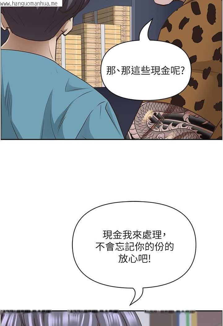 韩国漫画霸占人妻韩漫_霸占人妻-最终话-与阿姨携手迈向新人生在线免费阅读-韩国漫画-第4张图片