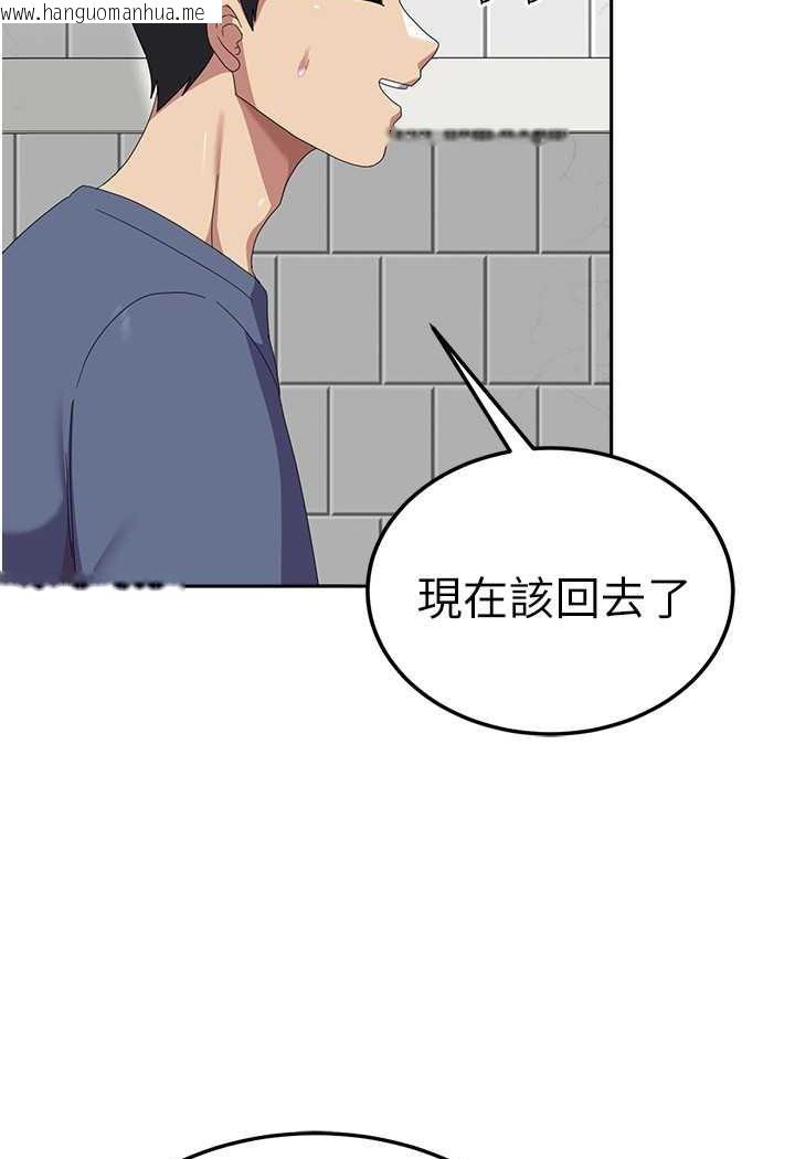 韩国漫画国军女大生韩漫_国军女大生-第53话-挽回心意大作战在线免费阅读-韩国漫画-第56张图片