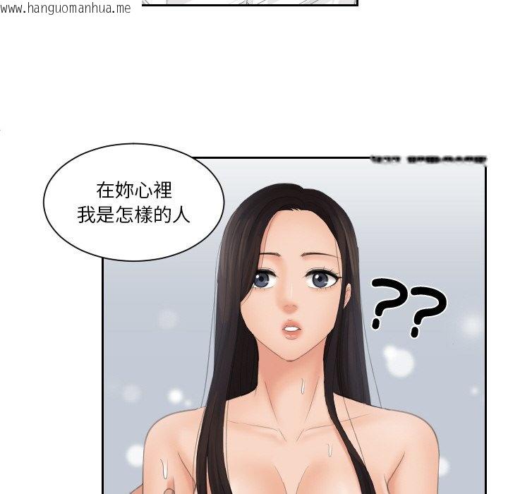 韩国漫画我的完美娃娃/我的专属娃娃韩漫_我的完美娃娃/我的专属娃娃-第23话在线免费阅读-韩国漫画-第84张图片