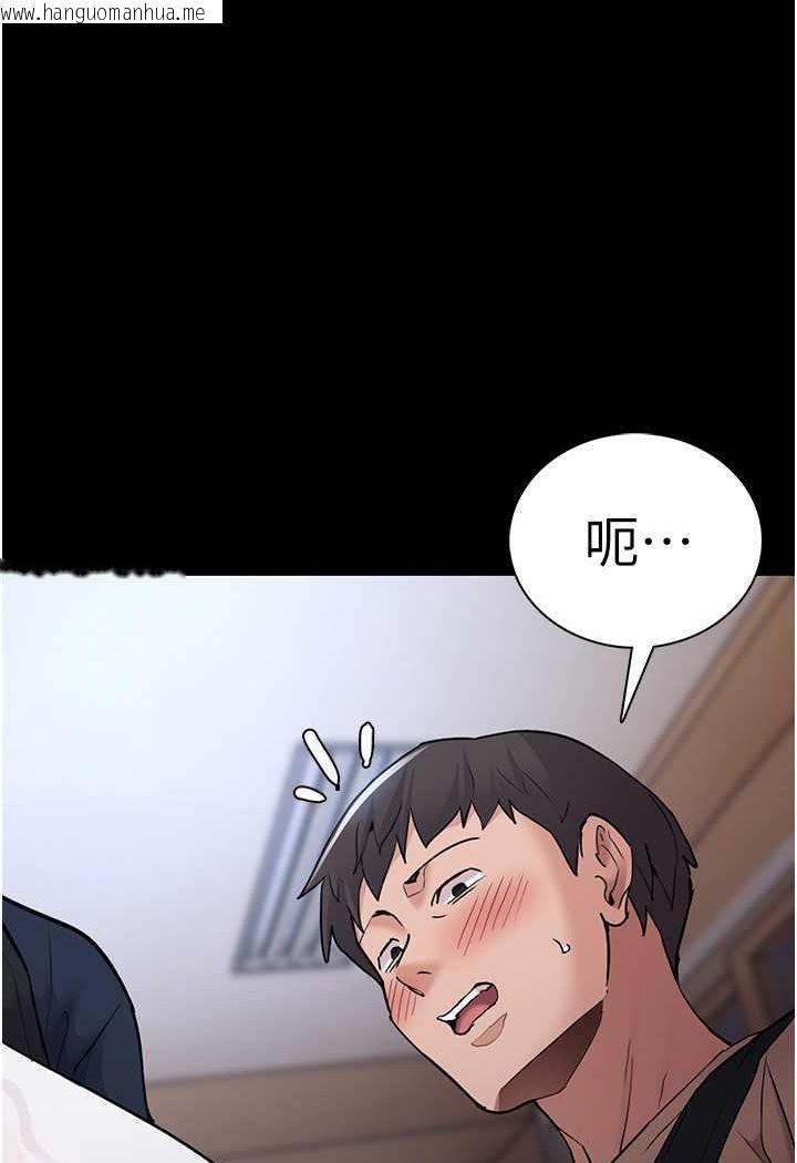 韩国漫画痴汉成瘾韩漫_痴汉成瘾-第71话-欲求不满的巨乳傻妹在线免费阅读-韩国漫画-第45张图片