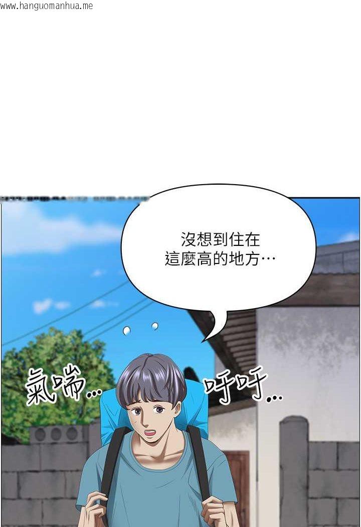 韩国漫画霸占人妻韩漫_霸占人妻-最终话-与阿姨携手迈向新人生在线免费阅读-韩国漫画-第98张图片