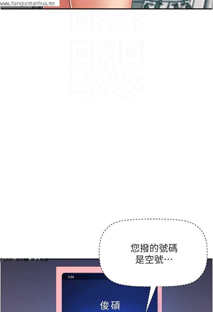 韩国漫画霸占人妻韩漫_霸占人妻-最终话-与阿姨携手迈向新人生在线免费阅读-韩国漫画-第54张图片