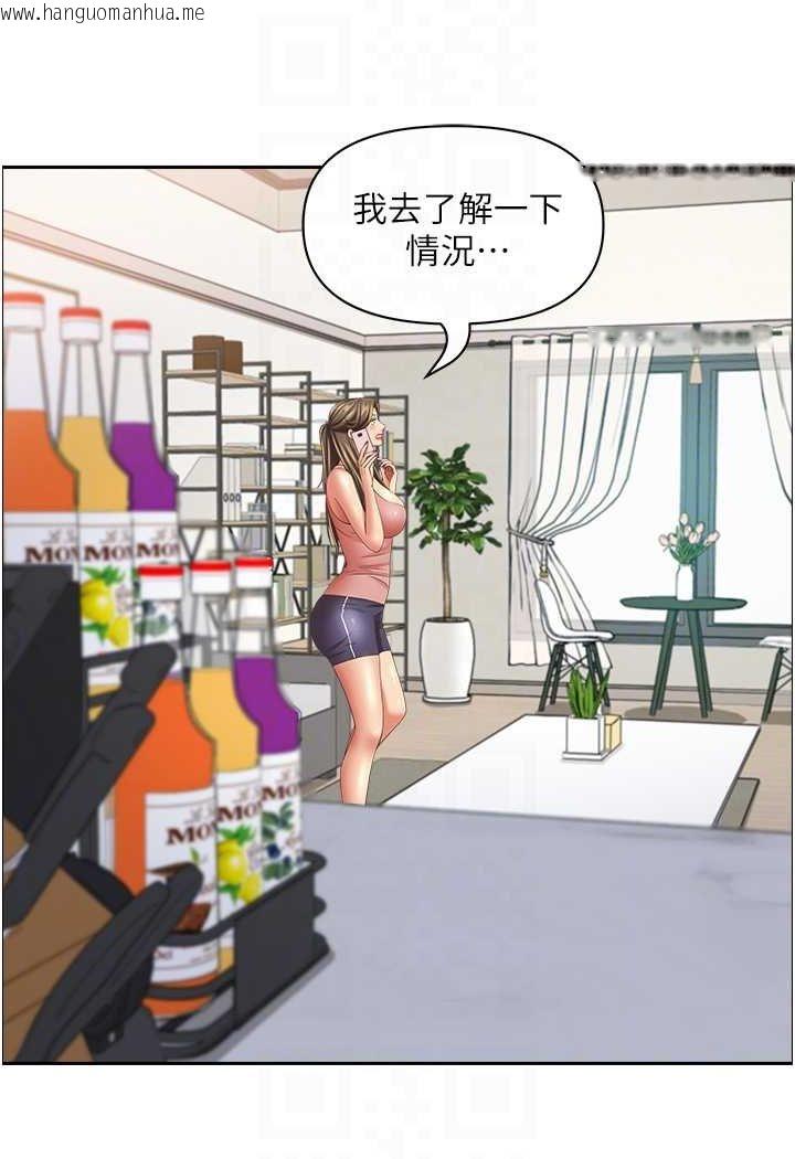 韩国漫画霸占人妻韩漫_霸占人妻-最终话-与阿姨携手迈向新人生在线免费阅读-韩国漫画-第49张图片