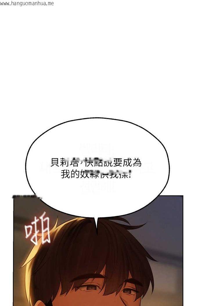 韩国漫画人妻猎人韩漫_人妻猎人-第45话-不行，我儿子在外面!在线免费阅读-韩国漫画-第1张图片