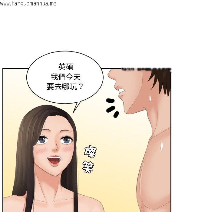 韩国漫画我的完美娃娃/我的专属娃娃韩漫_我的完美娃娃/我的专属娃娃-第24话在线免费阅读-韩国漫画-第35张图片