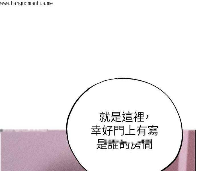 韩国漫画↖㊣煞气a猛男㊣↘韩漫_↖㊣煞气a猛男㊣↘-第44话-令人乖乖就范的强奸犯在线免费阅读-韩国漫画-第145张图片