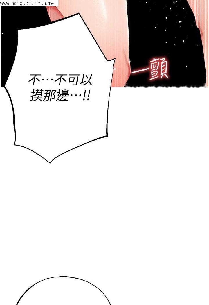 韩国漫画↖㊣煞气a猛男㊣↘韩漫_↖㊣煞气a猛男㊣↘-第44话-令人乖乖就范的强奸犯在线免费阅读-韩国漫画-第19张图片