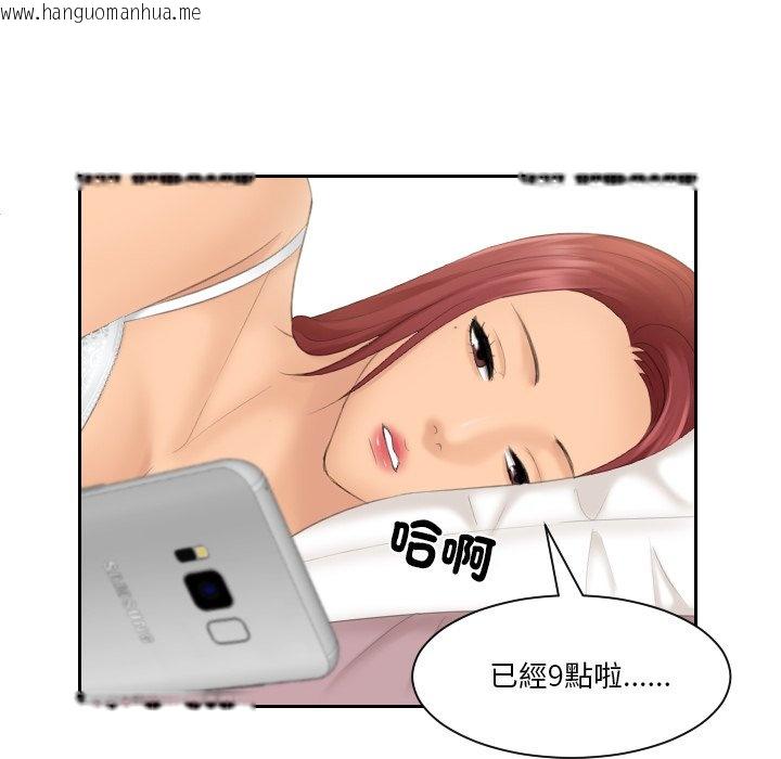 韩国漫画我的完美娃娃/我的专属娃娃韩漫_我的完美娃娃/我的专属娃娃-第22话在线免费阅读-韩国漫画-第69张图片