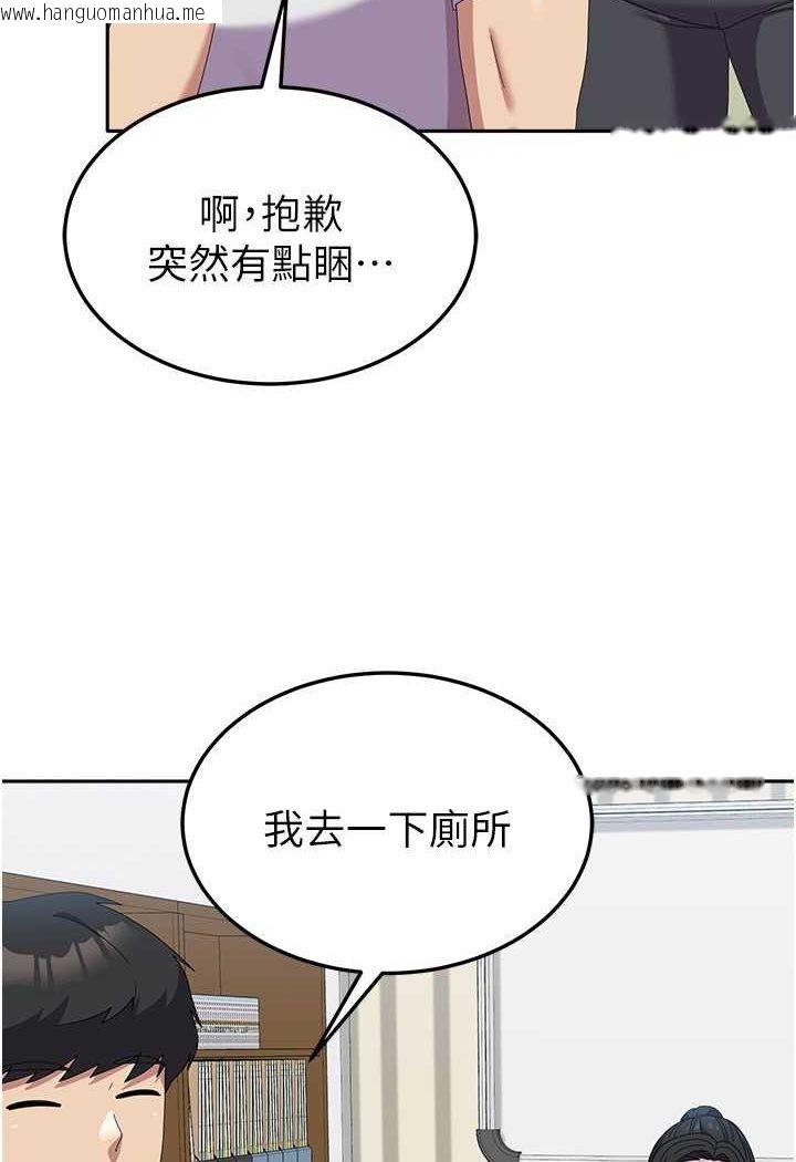 韩国漫画国军女大生韩漫_国军女大生-第53话-挽回心意大作战在线免费阅读-韩国漫画-第15张图片