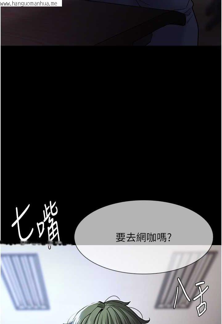 韩国漫画痴汉成瘾韩漫_痴汉成瘾-第71话-欲求不满的巨乳傻妹在线免费阅读-韩国漫画-第38张图片