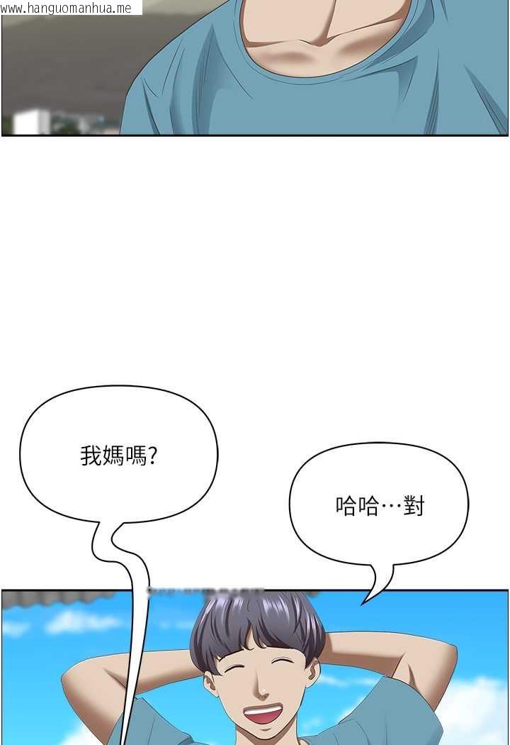 韩国漫画霸占人妻韩漫_霸占人妻-最终话-与阿姨携手迈向新人生在线免费阅读-韩国漫画-第103张图片