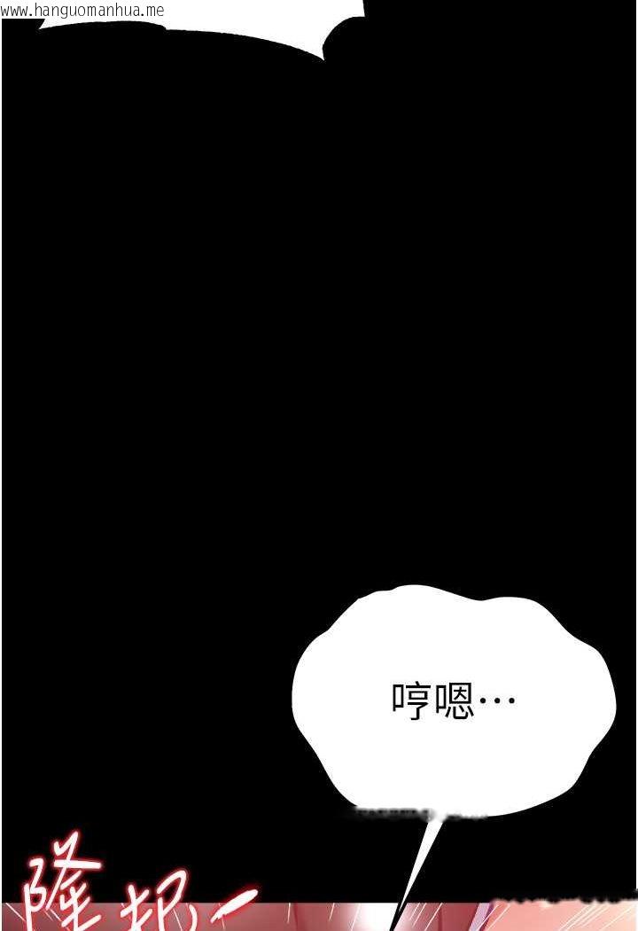 韩国漫画第一大弟子韩漫_第一大弟子-第73话-别抛下我自己爽嘛!在线免费阅读-韩国漫画-第85张图片