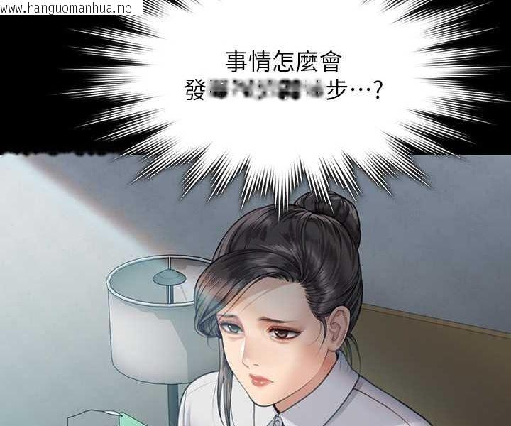 韩国漫画傀儡韩漫_傀儡-第315话-能当你妈我就满足了在线免费阅读-韩国漫画-第58张图片