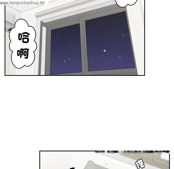 韩国漫画我的完美娃娃/我的专属娃娃韩漫_我的完美娃娃/我的专属娃娃-第23话在线免费阅读-韩国漫画-第63张图片