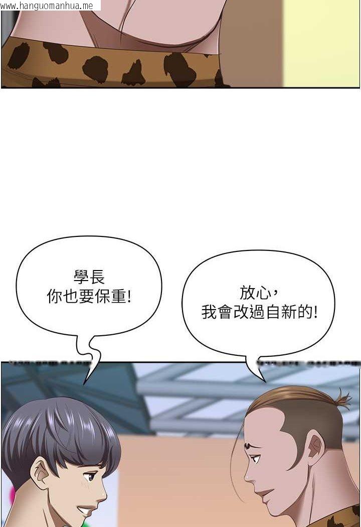 韩国漫画霸占人妻韩漫_霸占人妻-最终话-与阿姨携手迈向新人生在线免费阅读-韩国漫画-第119张图片