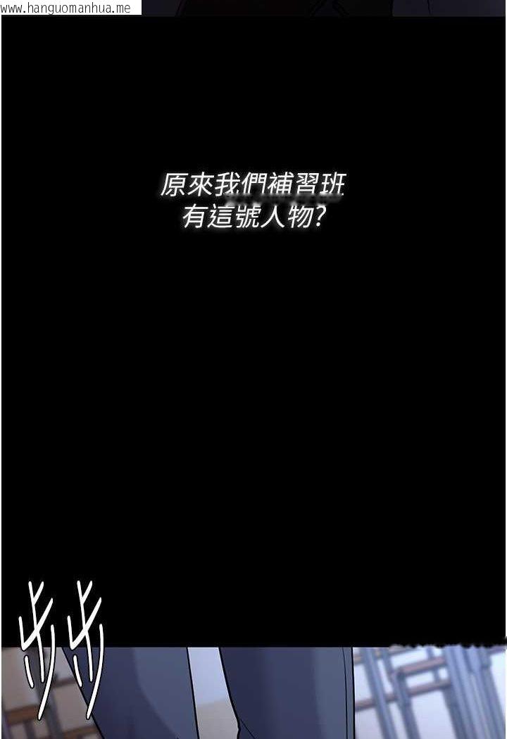 韩国漫画痴汉成瘾韩漫_痴汉成瘾-第71话-欲求不满的巨乳傻妹在线免费阅读-韩国漫画-第119张图片