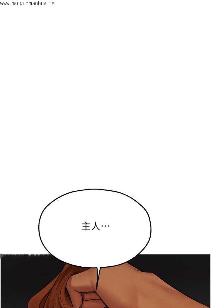 韩国漫画人妻猎人韩漫_人妻猎人-第45话-不行，我儿子在外面!在线免费阅读-韩国漫画-第48张图片