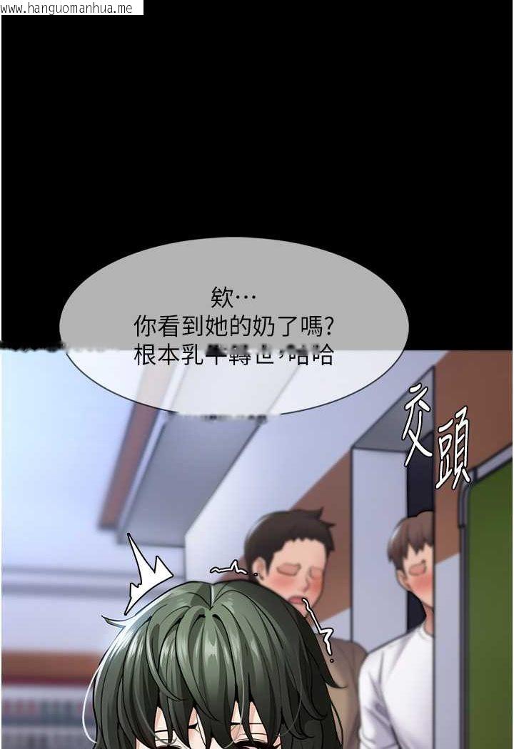 韩国漫画痴汉成瘾韩漫_痴汉成瘾-第71话-欲求不满的巨乳傻妹在线免费阅读-韩国漫画-第51张图片