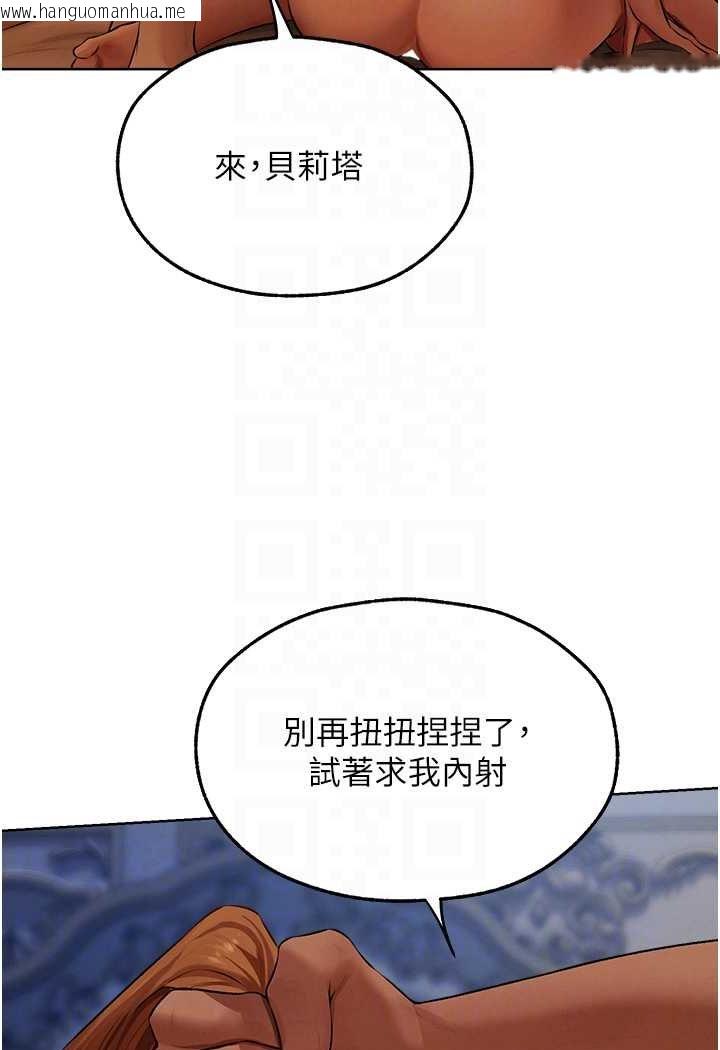 韩国漫画人妻猎人韩漫_人妻猎人-第45话-不行，我儿子在外面!在线免费阅读-韩国漫画-第46张图片