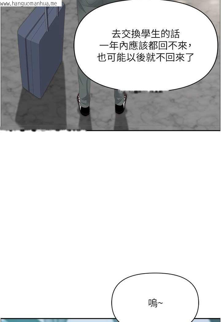 韩国漫画霸占人妻韩漫_霸占人妻-最终话-与阿姨携手迈向新人生在线免费阅读-韩国漫画-第115张图片