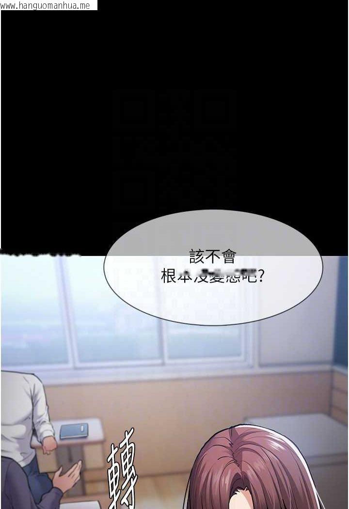 韩国漫画痴汉成瘾韩漫_痴汉成瘾-第71话-欲求不满的巨乳傻妹在线免费阅读-韩国漫画-第33张图片