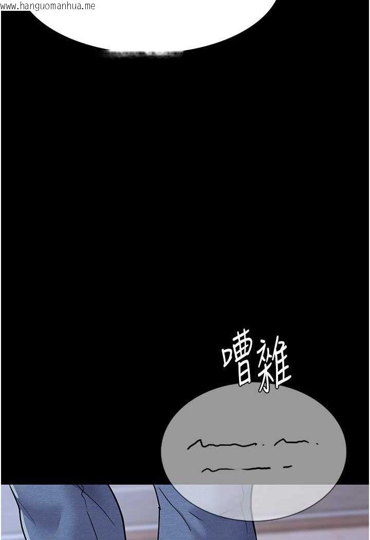 韩国漫画痴汉成瘾韩漫_痴汉成瘾-第71话-欲求不满的巨乳傻妹在线免费阅读-韩国漫画-第7张图片