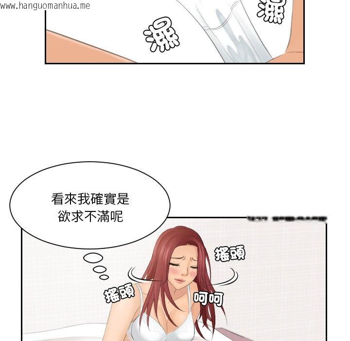 韩国漫画我的完美娃娃/我的专属娃娃韩漫_我的完美娃娃/我的专属娃娃-第22话在线免费阅读-韩国漫画-第80张图片