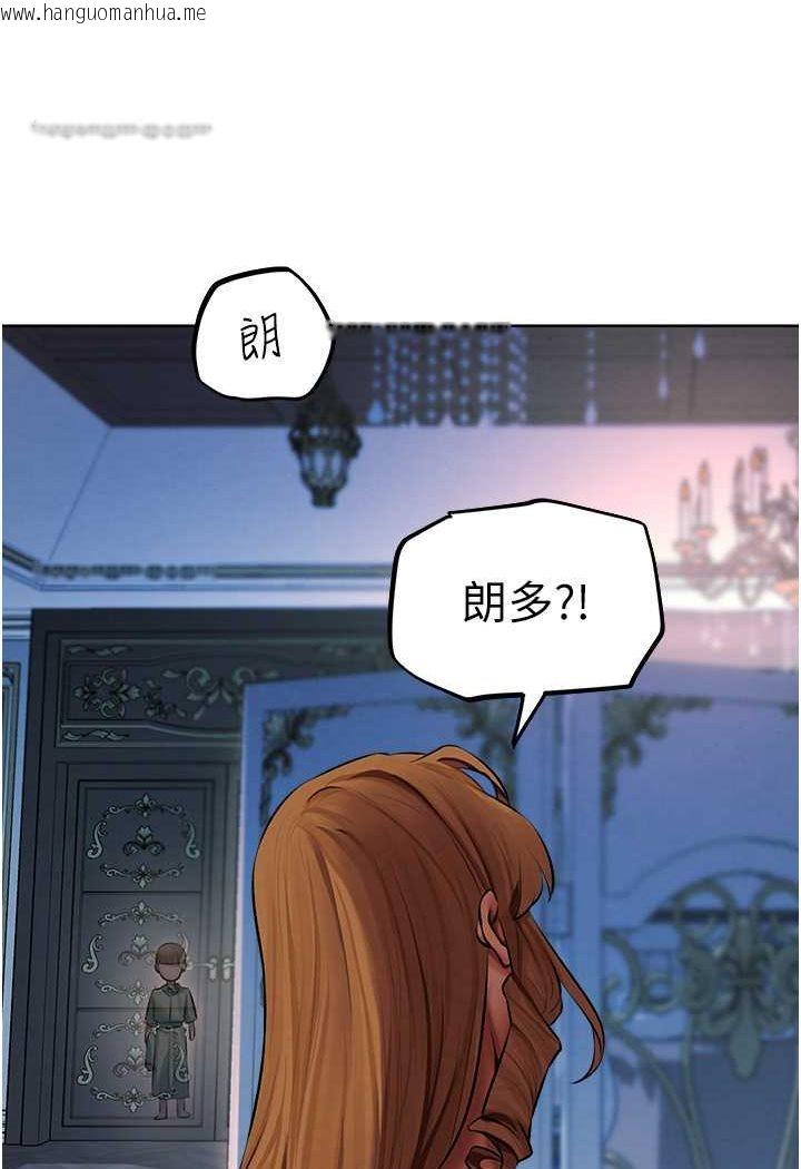 韩国漫画人妻猎人韩漫_人妻猎人-第45话-不行，我儿子在外面!在线免费阅读-韩国漫画-第81张图片