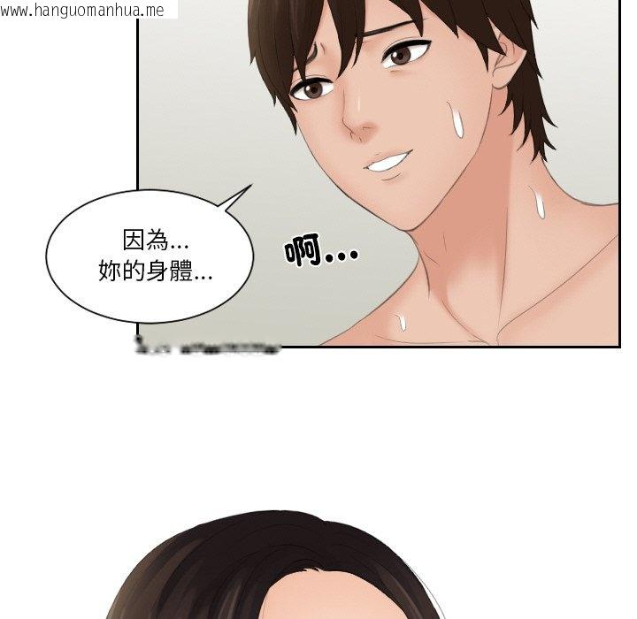 韩国漫画我的完美娃娃/我的专属娃娃韩漫_我的完美娃娃/我的专属娃娃-第24话在线免费阅读-韩国漫画-第5张图片