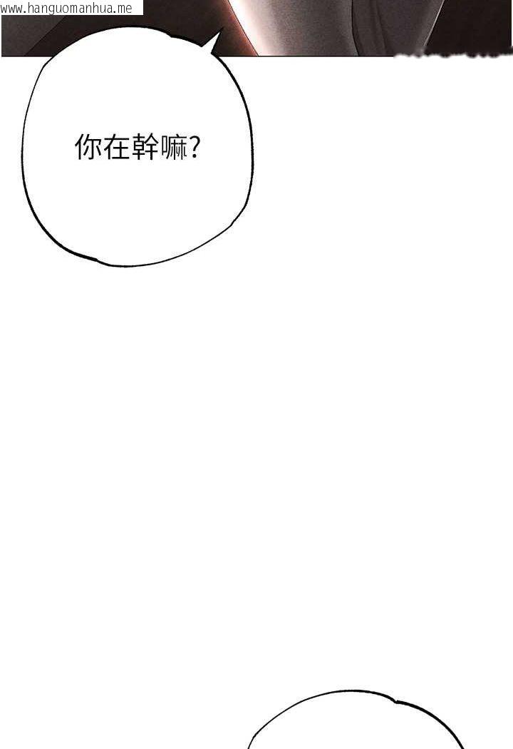 韩国漫画↖㊣煞气a猛男㊣↘韩漫_↖㊣煞气a猛男㊣↘-第44话-令人乖乖就范的强奸犯在线免费阅读-韩国漫画-第89张图片