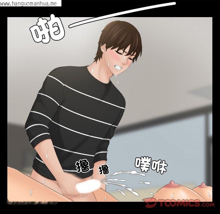 韩国漫画我的完美娃娃/我的专属娃娃韩漫_我的完美娃娃/我的专属娃娃-第23话在线免费阅读-韩国漫画-第6张图片